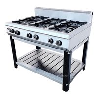 GRILL MASTER Ф6ПГ/800 ГАЗ 50005