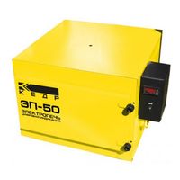 КЕДР ЭП-50 с цифровой индикацией