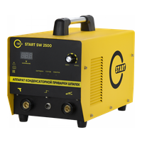 START SW-2500