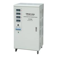Энергомаш СН-93300