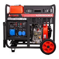 A-iPower AD5500EA