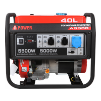 A-iPower A5500
