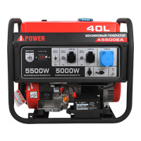 A-iPower A5500EA