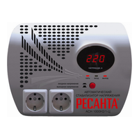 Ресанта ACH-1000H2/1-Ц