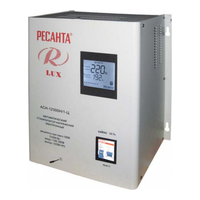 Ресанта ACH-12000H/1-Ц