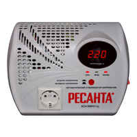Ресанта ACH-500H/1-Ц