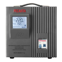 Ресанта ACH-8000/1-Ц