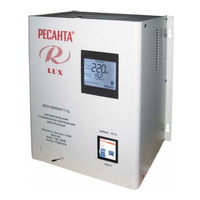Ресанта ACH-8000H/1-Ц