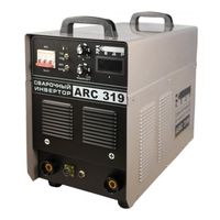 КЕДР ARC-319, 380В