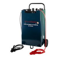 BauMaster BC-2455JX