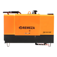 Remeza ДК-10/10Р