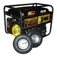 Huter DY6500LX с колёсами и аккумулятором