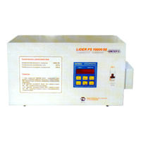 Lider PS-10000SQ-25