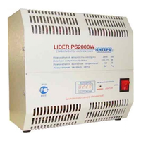 Lider PS-2000W-30