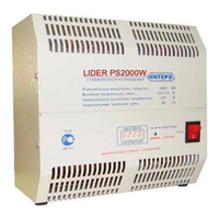 Lider PS-2000W-50