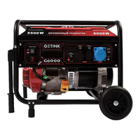 GETINK G6000