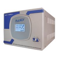 Rucelf SDF.II-12000-L