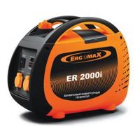 Ergomax ER 2000i