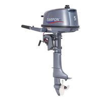 Sea-Pro Т5S