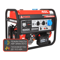 A-iPower A9000EAX