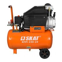 Skat КПП-230-24