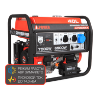 A-iPower A7000EAX