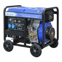 ТСС PRO DGW 3.0/250E-R