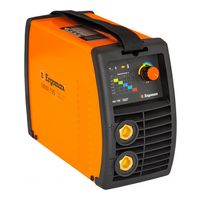 Ergomax MMA-190