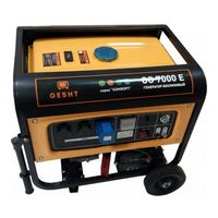 Gesht GG7000E