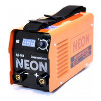 Neon ВД-163