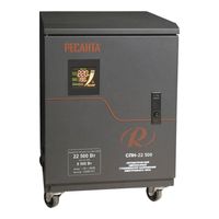 Ресанта СПН-22500