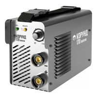 FoxWeld Корунд 170 мини