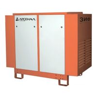 ЗИФ СВЭ 5/0,7 в шумозаглушенном кожухе